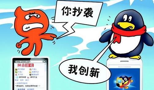 知識產(chǎn)權(quán)糾紛 haha.jpg