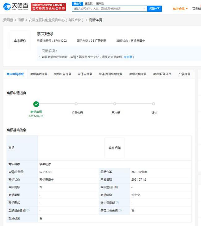 1211212.jpg 1211212.jpg