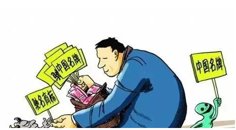 商標(biāo)申報(bào)條件