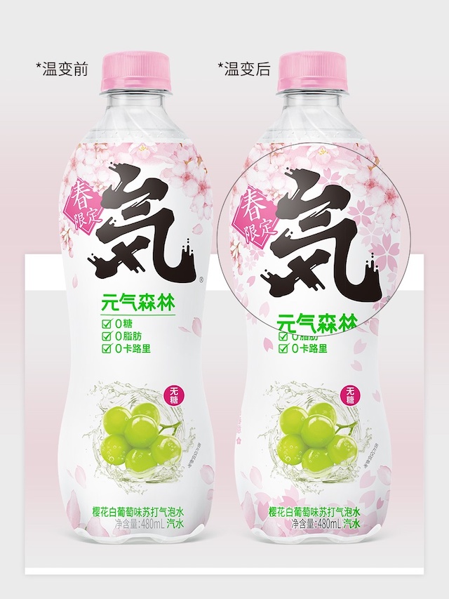 元?dú)馍譁刈兤?jpg 元?dú)馍譁刈兤?jpg