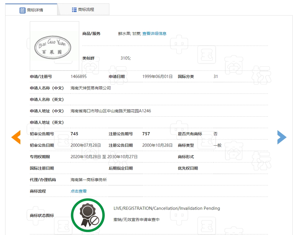 截圖20220325140037.jpg 截圖20220325140037.jpg