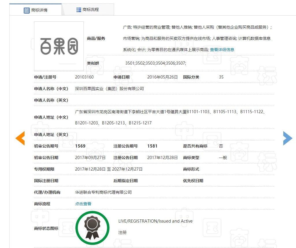 截圖20220325140037.jpg 截圖20220325140037.jpg