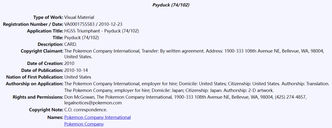 工廠連夜趕制！價(jià)格暴漲10倍！新晉頂流可達(dá)鴨能不能賣？